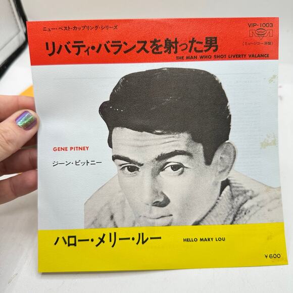 1970s Japanese 45 Vinyl Record Gene Pitney Who Shot Liberty Valance Hello Mary - Picture 5 of 8